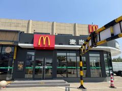 -麦当劳(莒县服务区店)