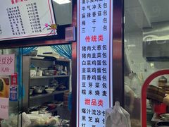 -老陶包子铺(南大西南村店)