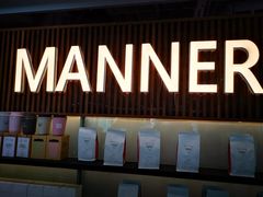 门面-Manner Coffee(大宁国际商业广场店)