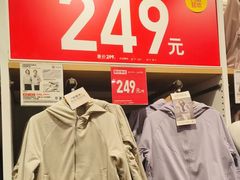-优衣库(北京枫蓝国际广场店)