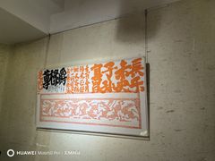-一同楼福州菜馆(五四店)