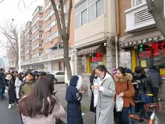 -清真·二嫂子煎饼果子(卫津路总店)