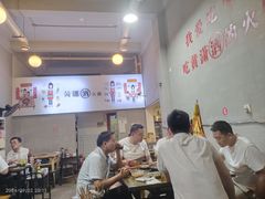 -黄潇洒老火锅(九眼桥宏济巷店)