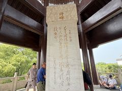 -观潮胜地公园
