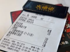 -火啫啫·粤式啫啫煲(南通首店)