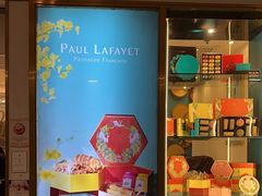 -Paul Lafayet(K11 Art Mall店)