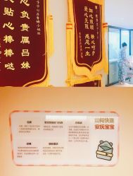 -明宇集团·积木枝芽母婴健康管理中心(天府店)