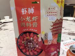 -於氏虾神(盱眙总店)