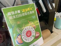 -鲜果时间(南开大悦城店)