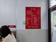 -新农村煎饼果子(香港花园店)