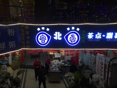 门面-超琪星·咖啡简餐(川音店)