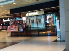 门面-飞阳铁板烧(ME TOWN购物中心店)