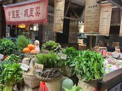-六合居(温江店)