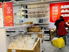 -宜家家居(西安未央商场店)