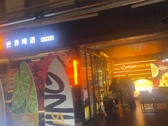 -M99 BEER世界啤酒吧(鸿云悦街店)