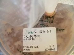 -1点点(晒布店)
