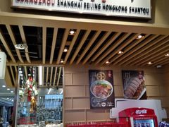 门面-狮头牌卤味研究所·卤味饭(花城汇南区店)