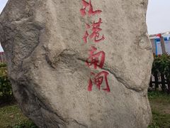 -碧海金沙