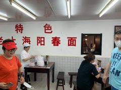 -逸桂禾面馆