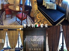 -上海和平饭店华懋阁 Cathay Room