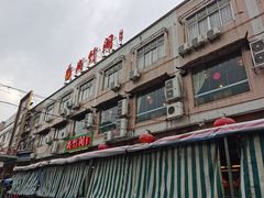 门面-尚竹阁冬瓜盅·18年地标美食(平洲店)