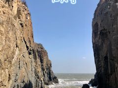 -平潭岛•仙人井