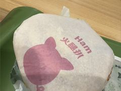 -麦当劳(民盈·国贸城店)