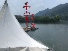 -海兰云天度假区温泉