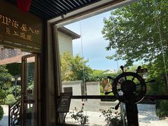 -中华郡温泉