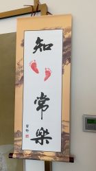 -玥奢国际母婴护理中心(滨江宝龙店)