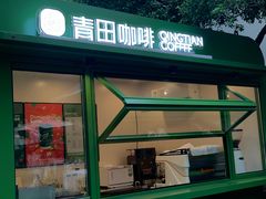 -杭州花家山庄