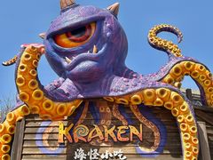 -哈尔滨波塞冬海底世界