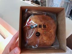 -元生咖啡(陶溪川店)