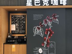 -星巴克(杭州大厦C座店)
