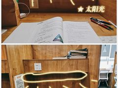 -纸上自习室(观音桥店)
