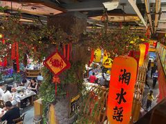 -湘水谣(芙蓉店)