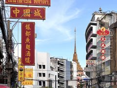 -唐人街(耀华力路)