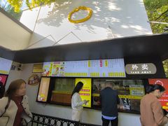 -食膳公园包子铺(烈士公园店)