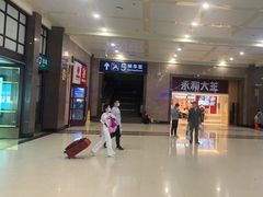 -永和大王(北京站内一店)