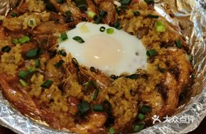 Iron Plate Shrimp Steamed Egg