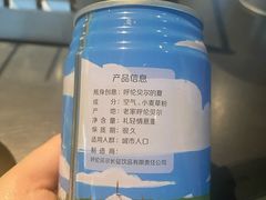 -很久以前羊肉串(朝阳路店)