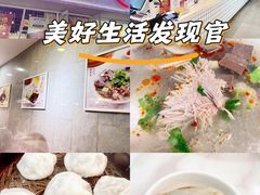 -百年尹氏汤包(湖南路狮子桥店)
