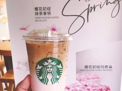 -星巴克(美丽华花园店)