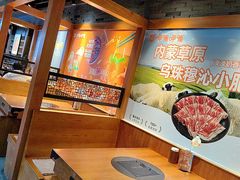 -呷哺呷哺 黄金牧场 (欢乐谷店)