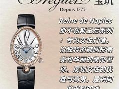 -海星奢选二手奢侈品手表包包鉴定回收寄卖(墨玉南路店)