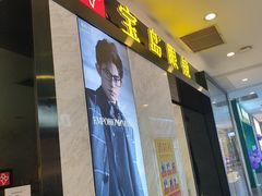 -宝岛眼镜·蔡司·依视路·青少儿近视防控验配中心(太白印象城店)