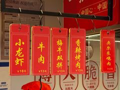 -阿甘锅盔(合生汇购物中心店)