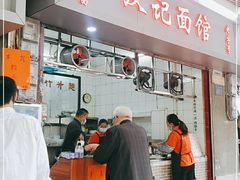 -汉记面馆(南华东路店)