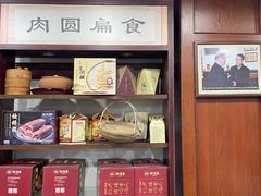 -御清斋总店(天一街店)
