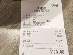 味千拉面-味千拉面(德雅路CFC富兴时代店)